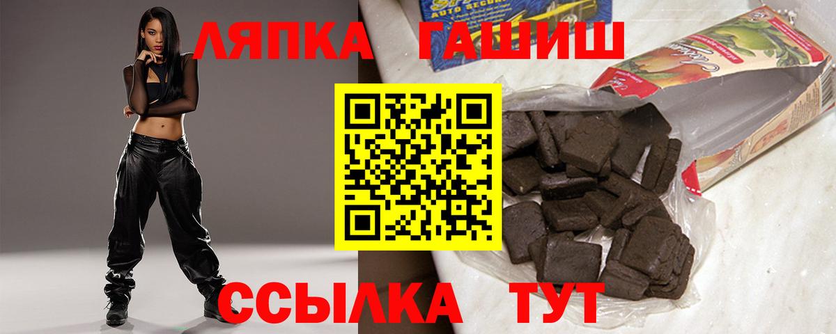 Гашиш индика сатива  ГАШИШ AMNESIA HAZE  Топки  ГАШИШ  Вход с VPN 
