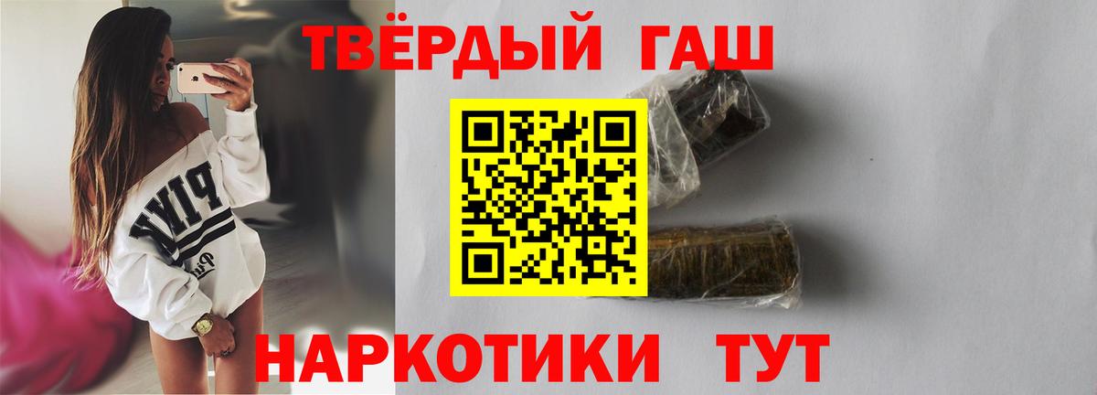 ГАШ VHQ Топки
