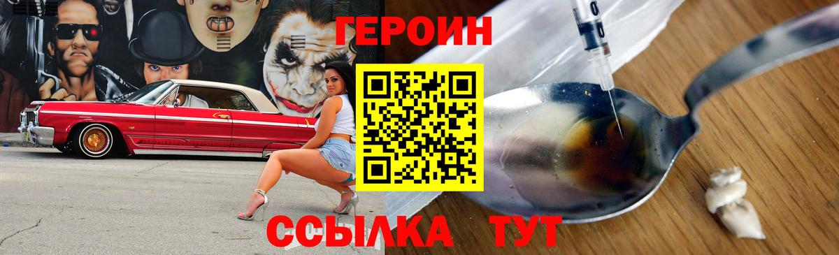 Героин афганец Топки