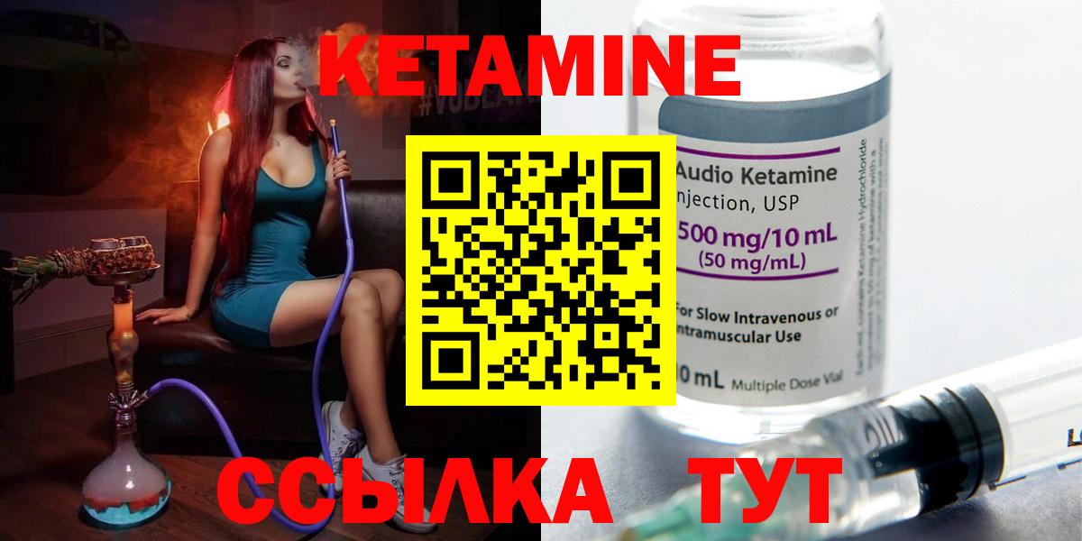 Каннабис  Вход с VPN  Топки  Кокаин  ГАШ  Codein  Меф   Где продают наркотики?  Конопля  ЭКСТАЗИ 