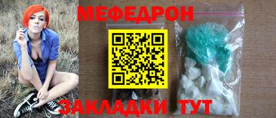 амфетамин Лесосибирск