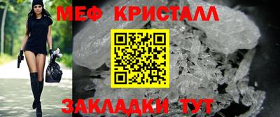 спиды Ликино-Дулёво