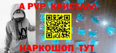 амфетамин Лесосибирск