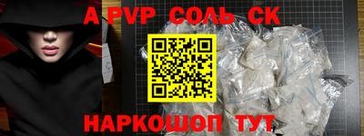 герыч Ливны