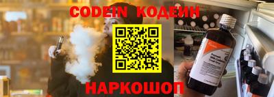 амфетамин Лесосибирск