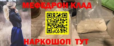 герыч Ливны