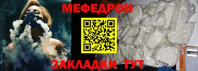 герыч Ливны