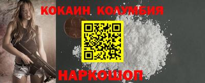 герыч Ливны