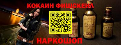 герыч Ливны