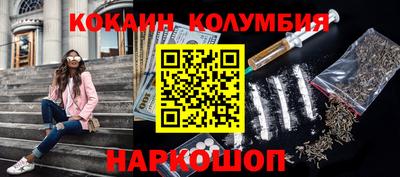 герыч Ливны