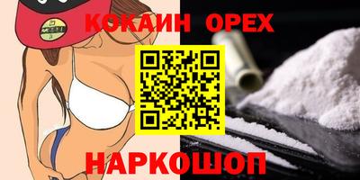амфетамин Лесосибирск