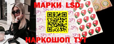 спиды Ликино-Дулёво