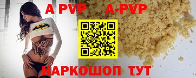 амфетамин Лесосибирск