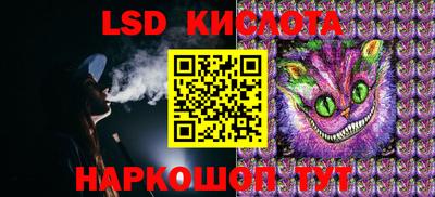 амфетамин Лесосибирск