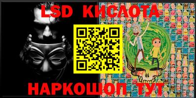 спиды Ликино-Дулёво