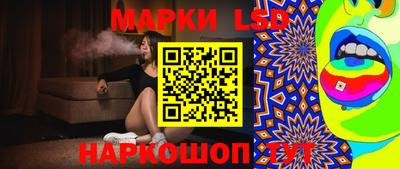 амфетамин Лесосибирск