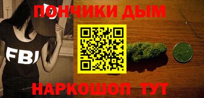 герыч Ливны
