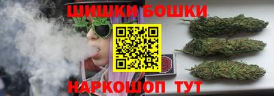 герыч Ливны