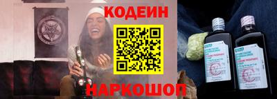 амфетамин Лесосибирск