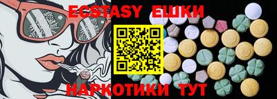 амфетамин Лесосибирск