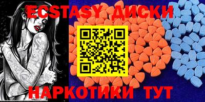 амфетамин Лесосибирск