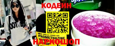 спиды Ликино-Дулёво