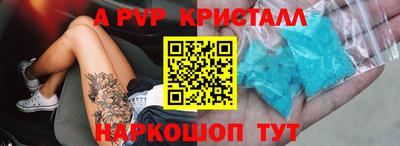 герыч Ливны