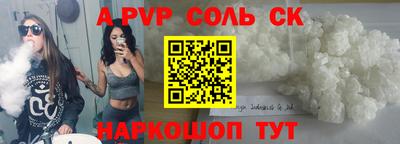 амфетамин Лесосибирск