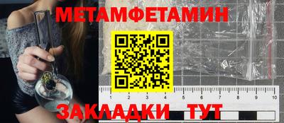 герыч Ливны
