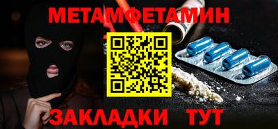 амфетамин Лесосибирск