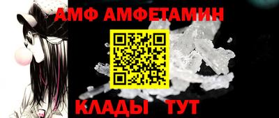 спиды Ликино-Дулёво