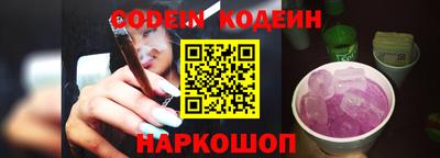герыч Ливны