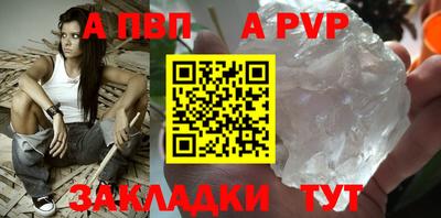 спиды Ликино-Дулёво