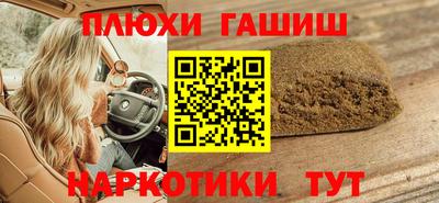 амфетамин Лесосибирск