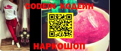 герыч Ливны