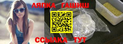 спиды Ликино-Дулёво