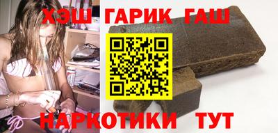 герыч Ливны