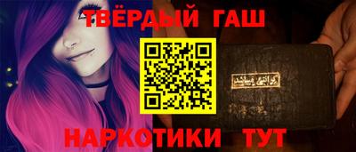 спиды Ликино-Дулёво