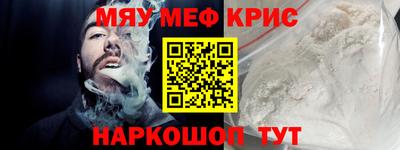 амфетамин Лесосибирск