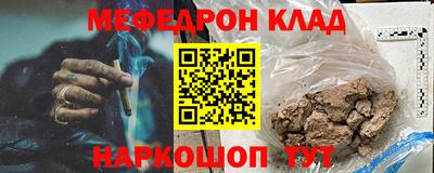 амфетамин Лесосибирск