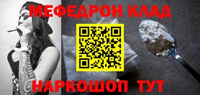 амфетамин Лесосибирск