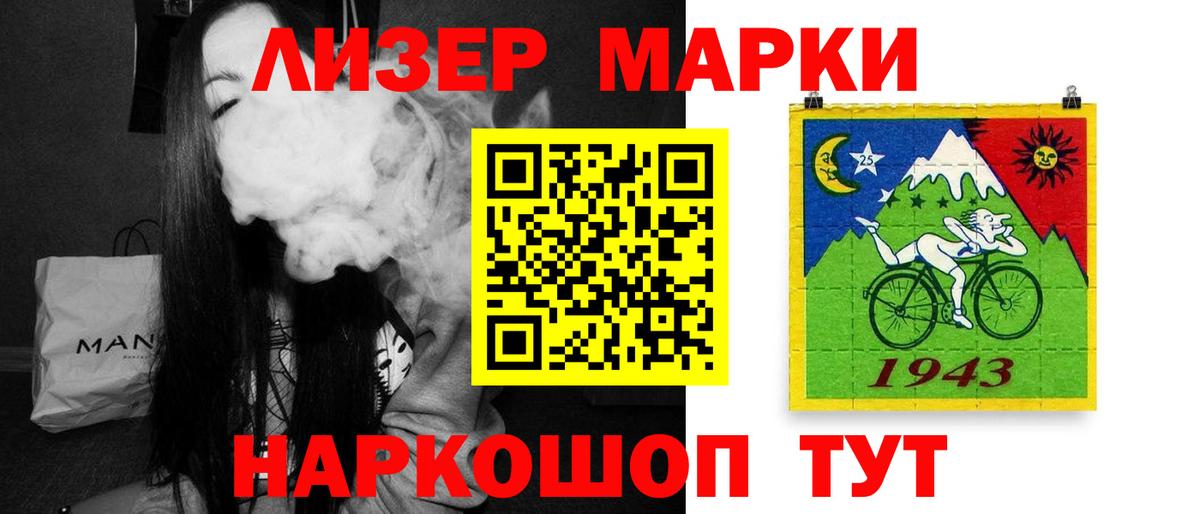 Топки  Лсд 25 экстази кислота  Вход с VPN 