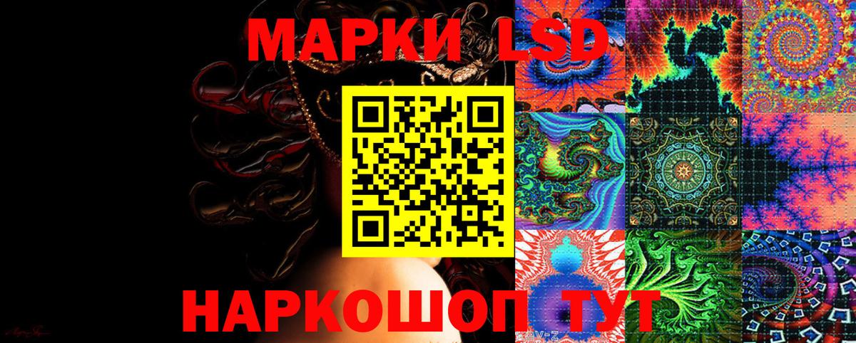 Наркотические марки 1,5мг  Вход с VPN  Топки 