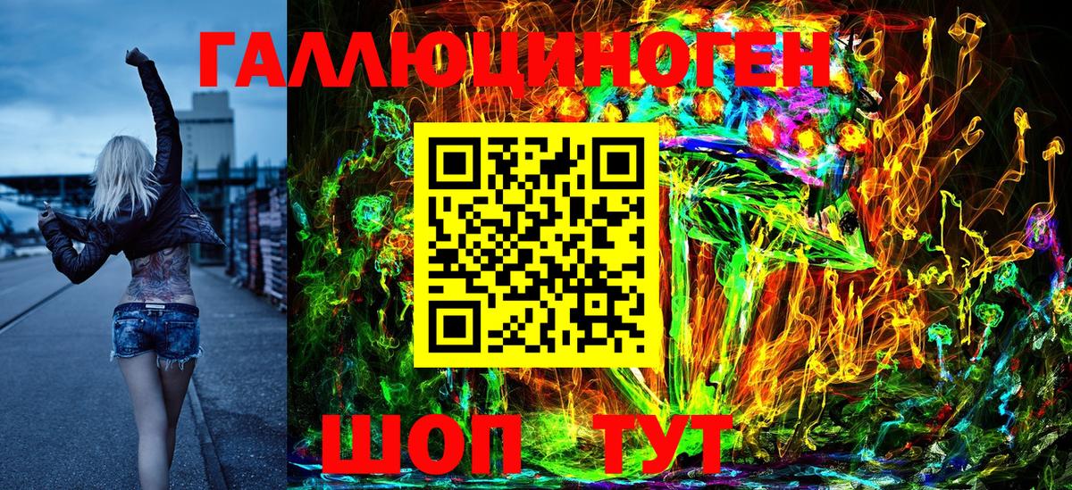 Топки  Псилоцибиновые грибы прущие грибы  Вход с VPN 