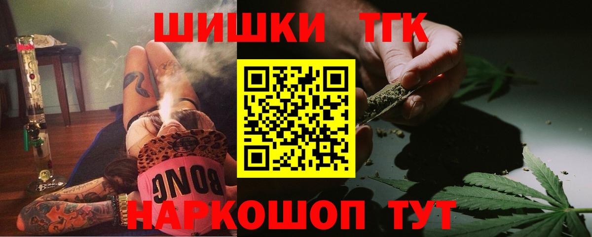 МЕФ Топки