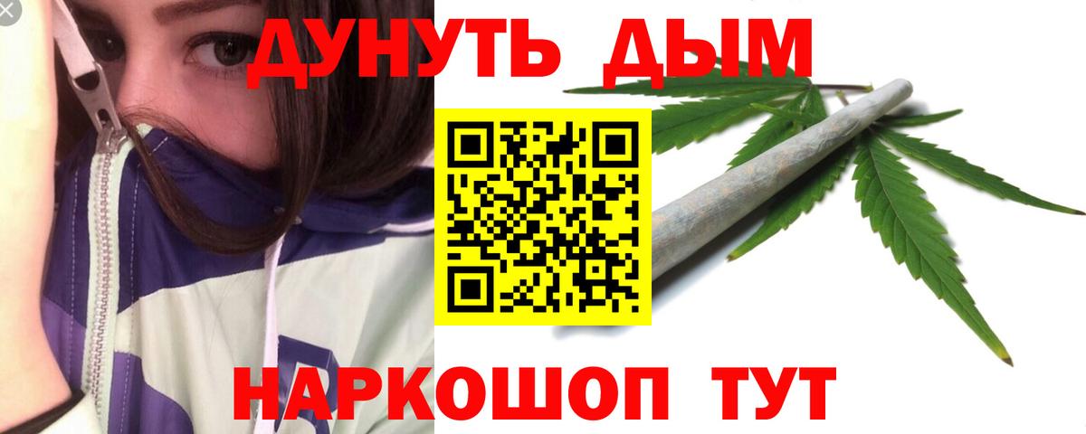 Бошки Шишки ГИДРОПОН  Канабис OG Kush  Топки  Бошки Шишки Bruce Banner  МАРИХУАНА семена  Вход с VPN 